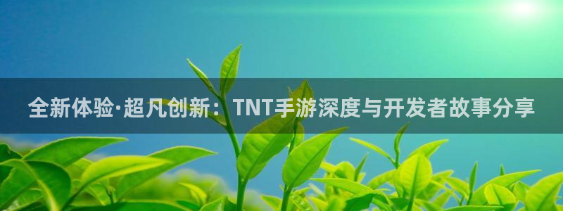 恒盛娱乐首页